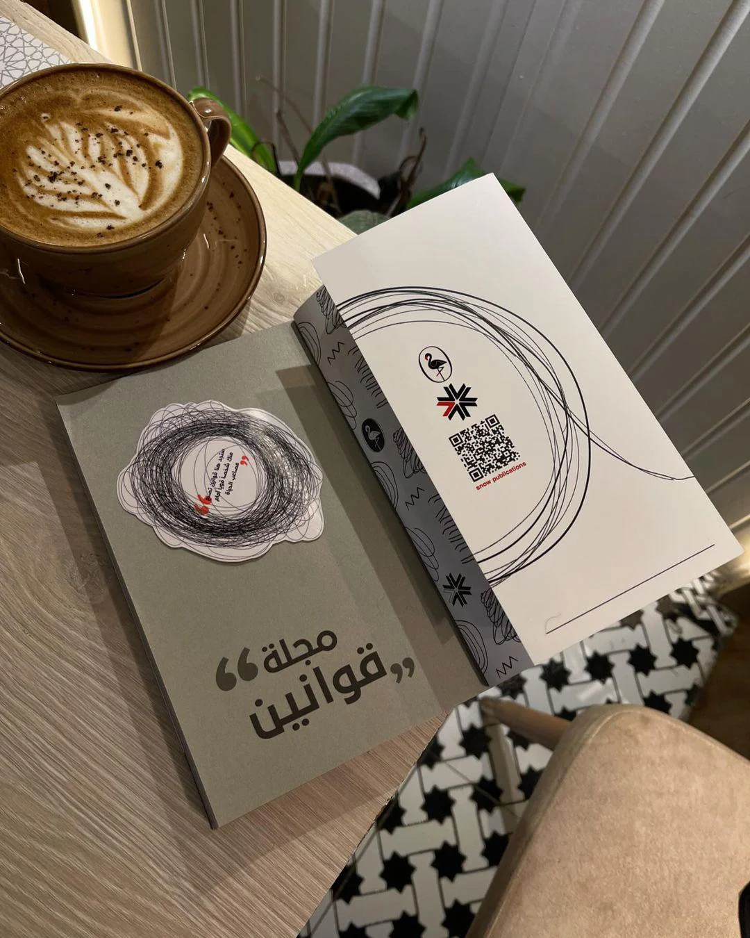 مجلة قوانين - Image 4