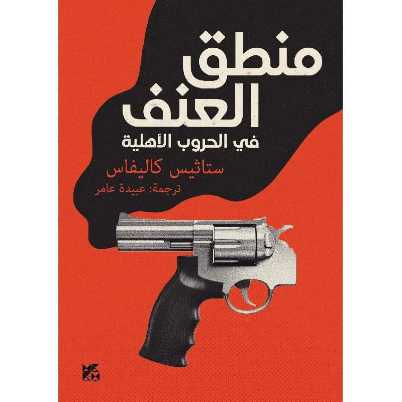 صورة مصغرة 1
