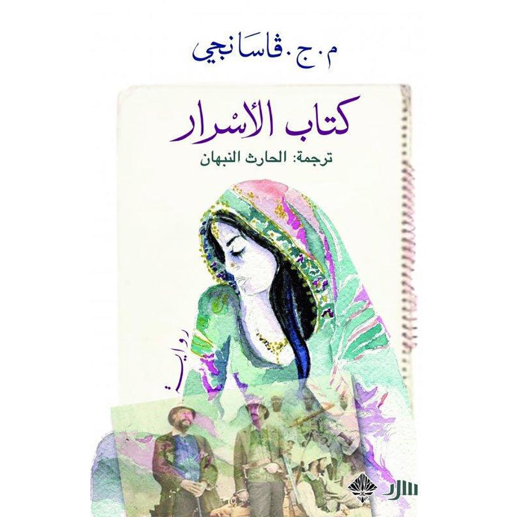 صورة مصغرة 1