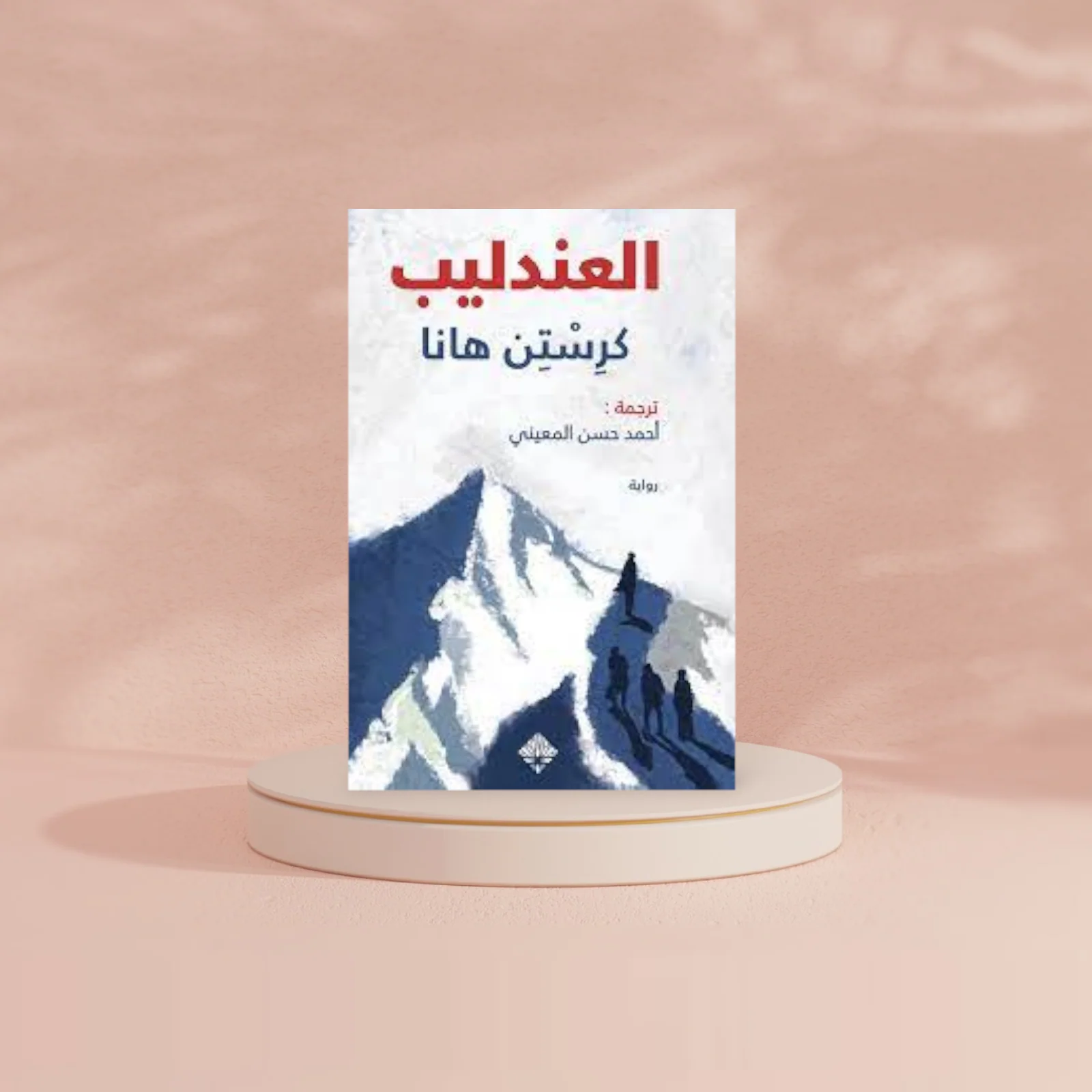 العندليب - Image 2