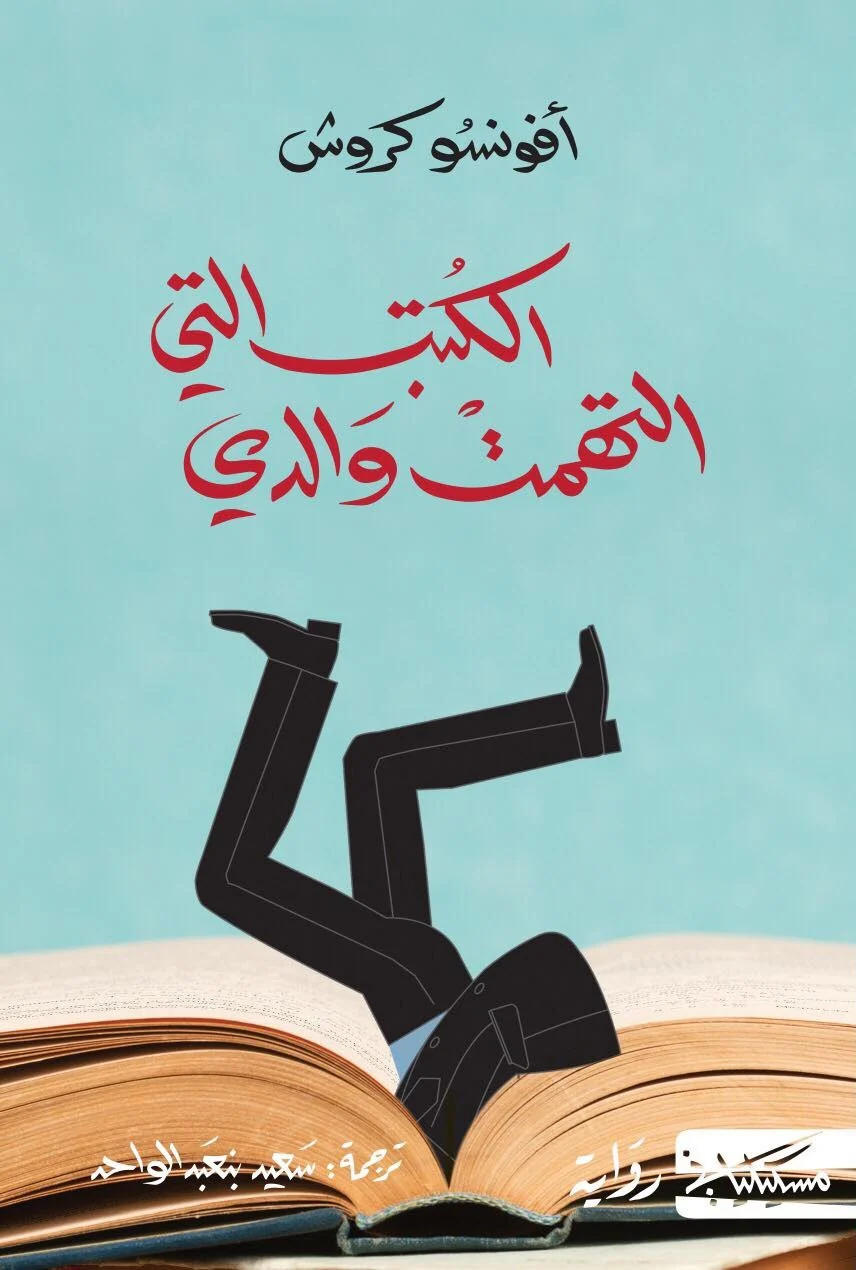صورة مصغرة 1