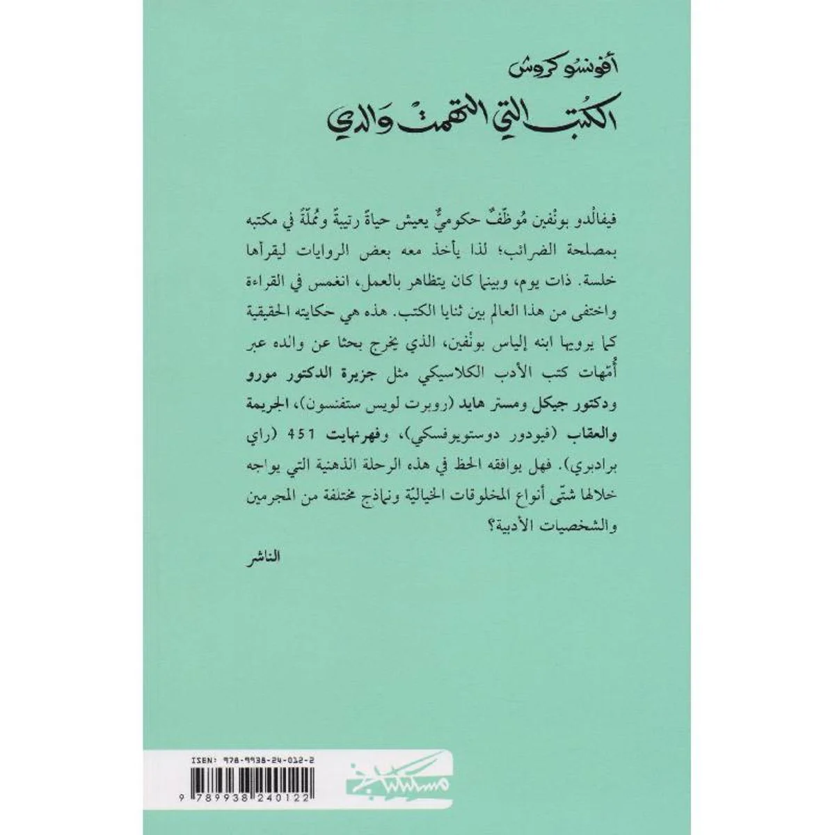 صورة مصغرة 2