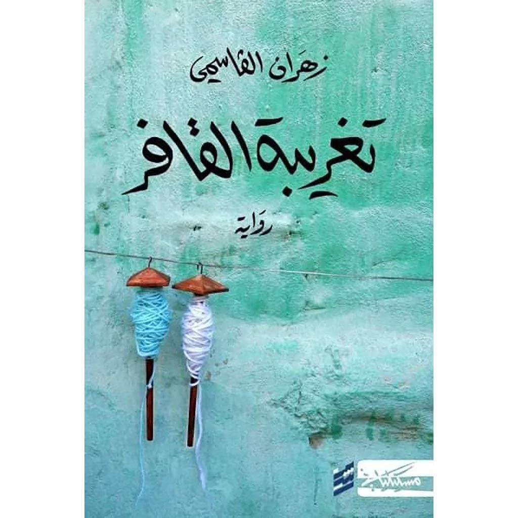 صورة مصغرة 1