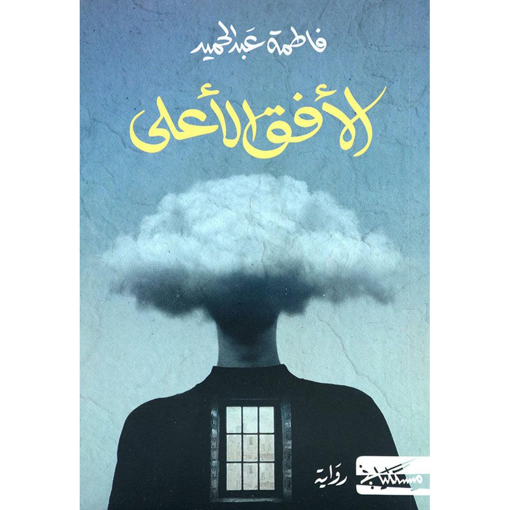 صورة مصغرة 1