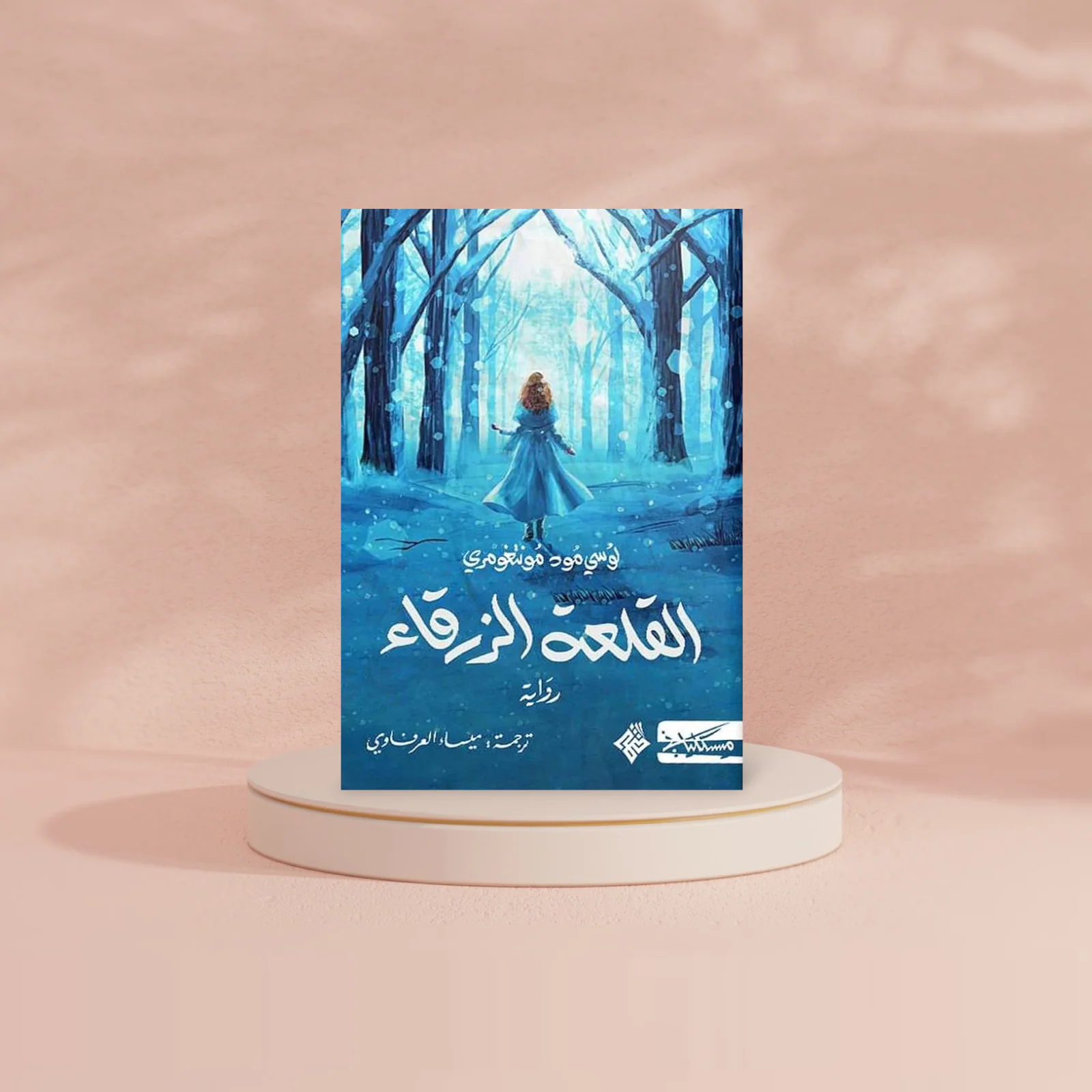القلعة الزرقاء - Image 2