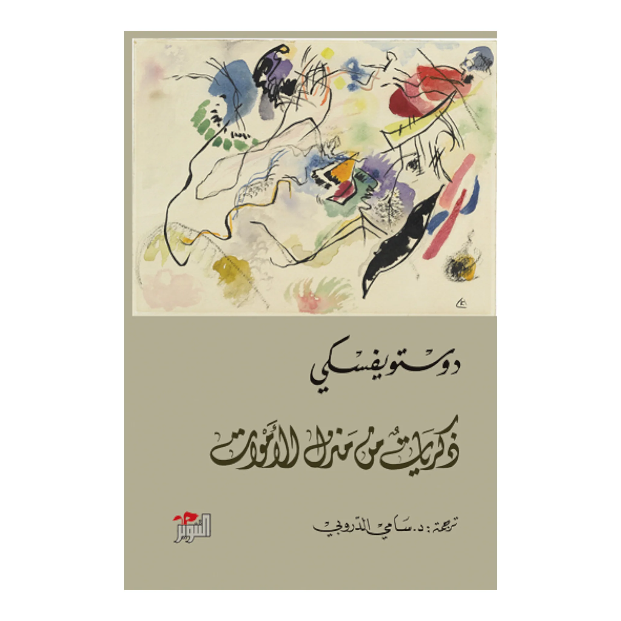 صورة مصغرة 1