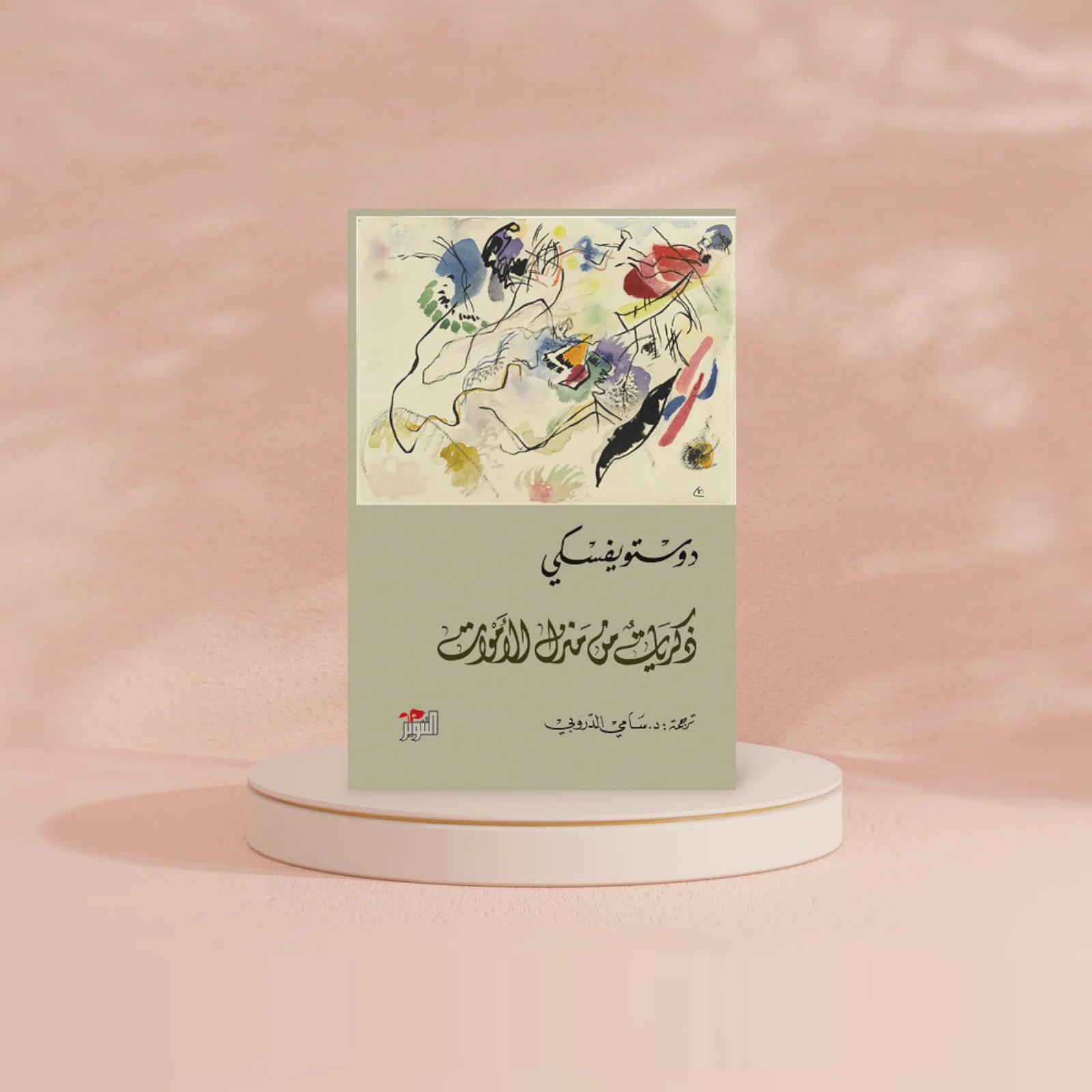صورة مصغرة 2