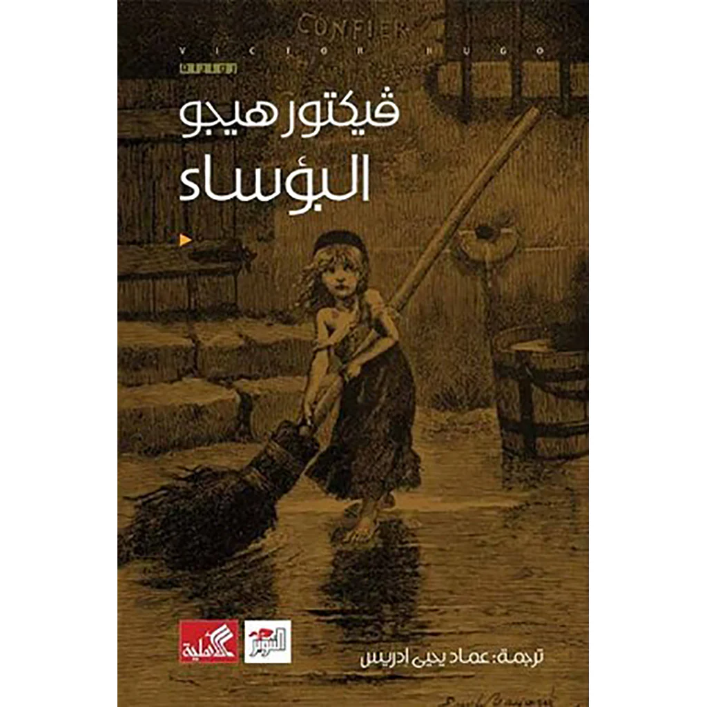 صورة مصغرة 1