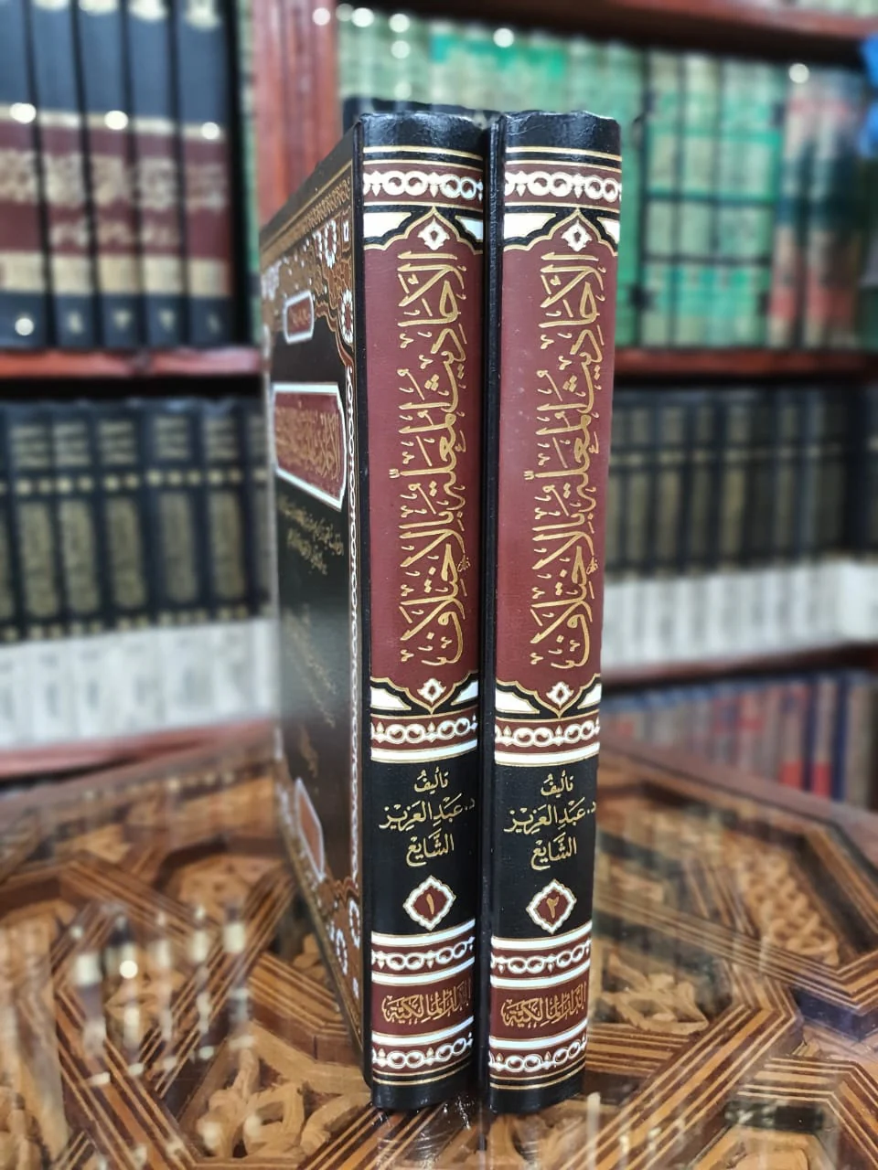 الأحاديث المعلة بالاختلاف 2 مجلد - Image 3