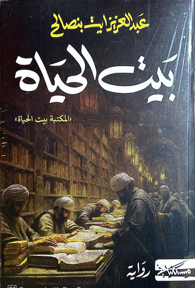 صورة مصغرة 2