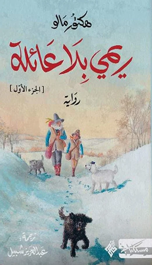 صورة مصغرة 2