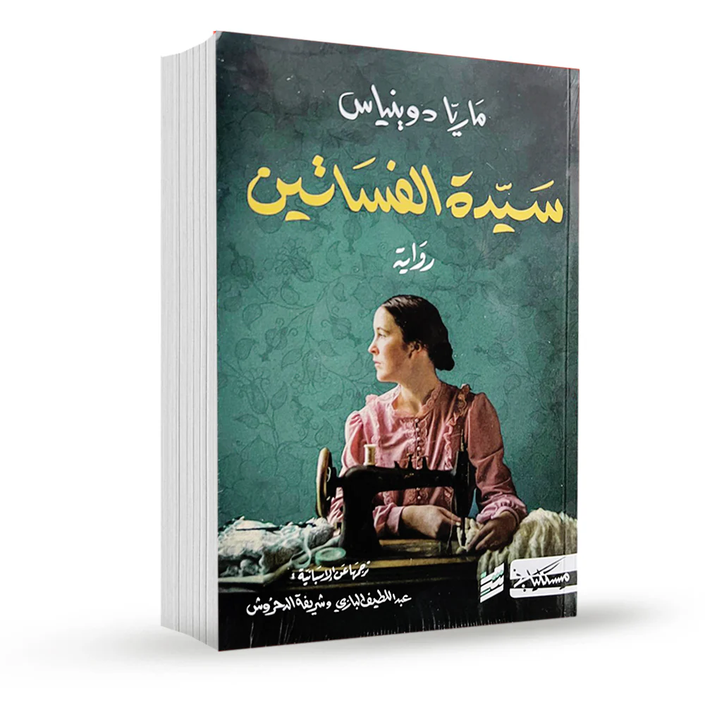 صورة مصغرة 1