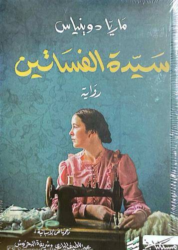 صورة مصغرة 2