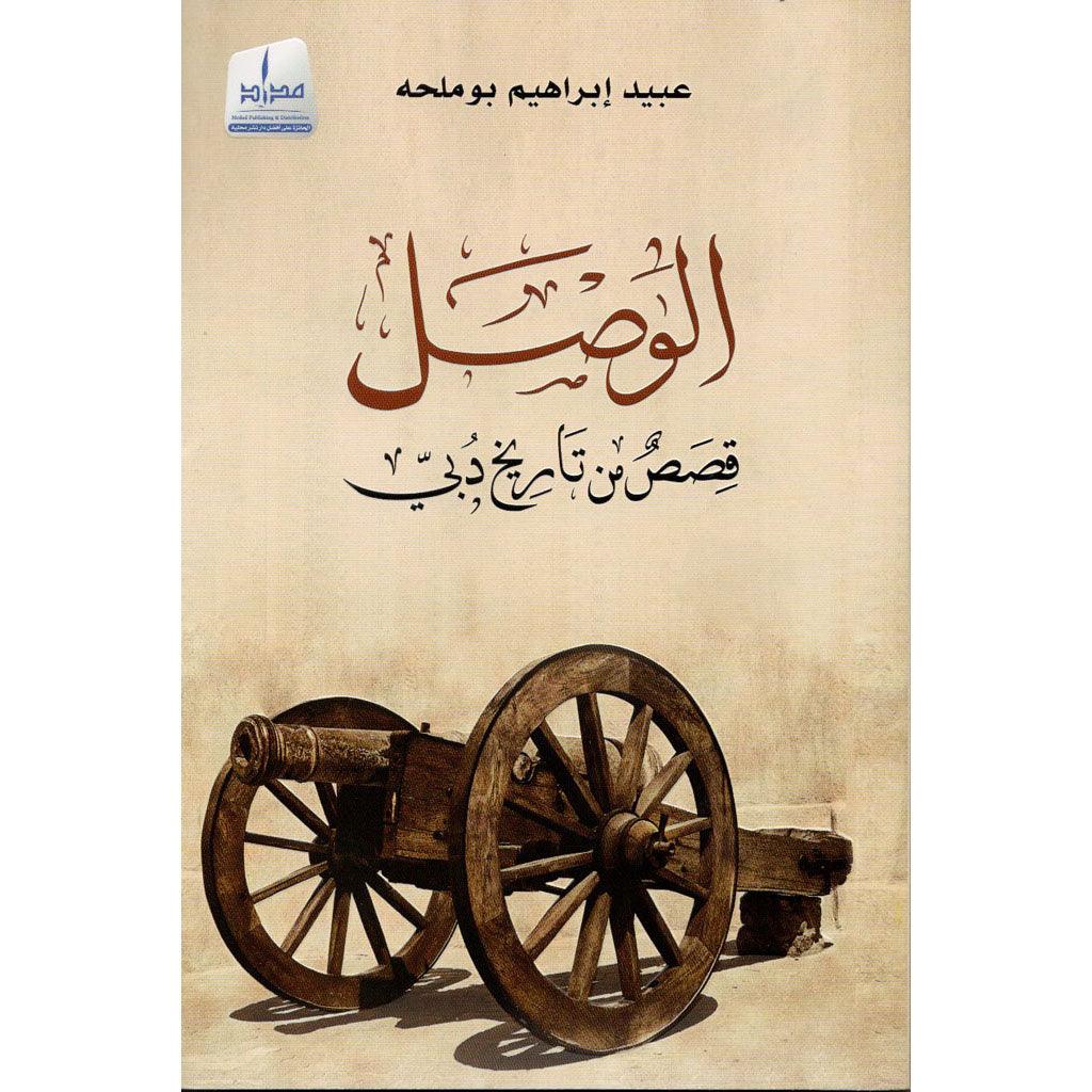 صورة مصغرة 1