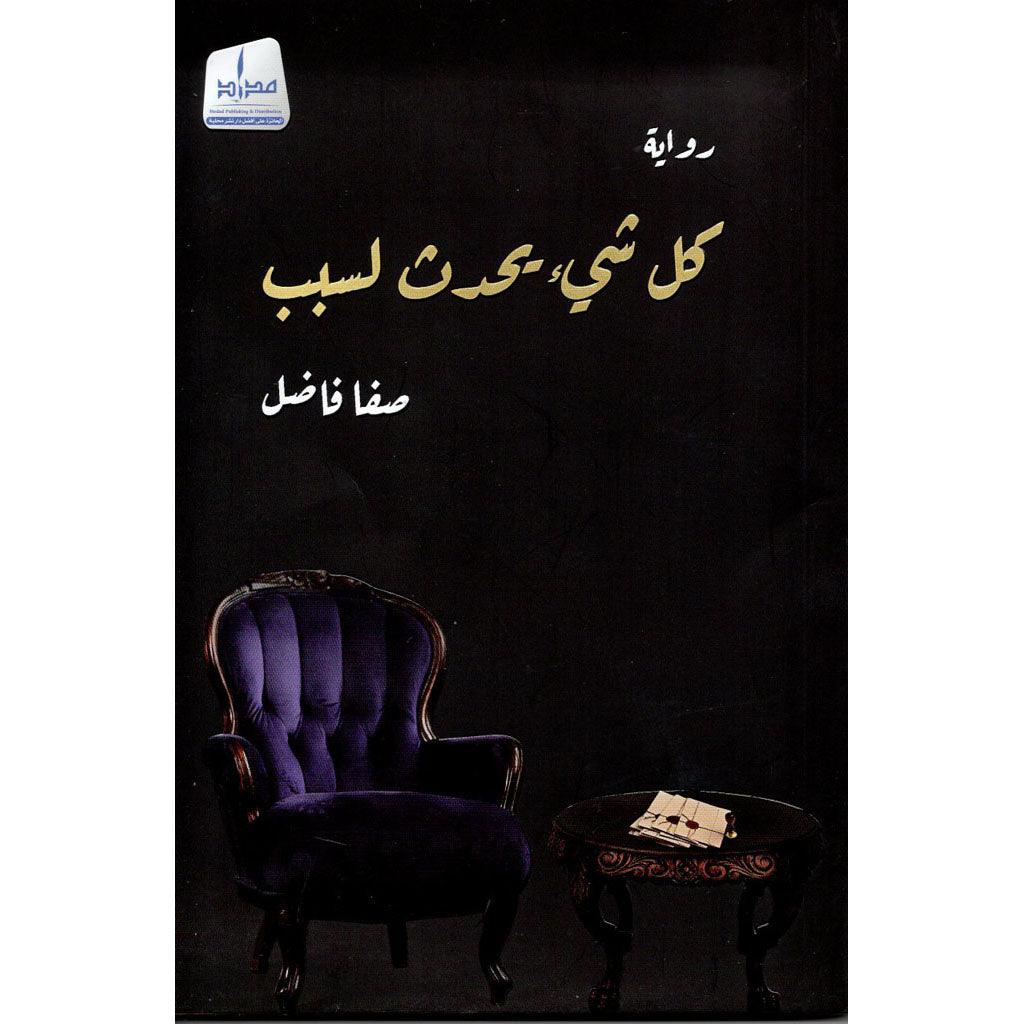 صورة مصغرة 1