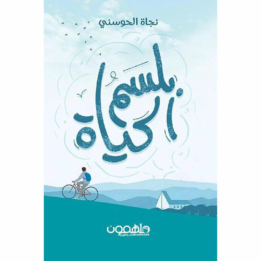 صورة مصغرة 1