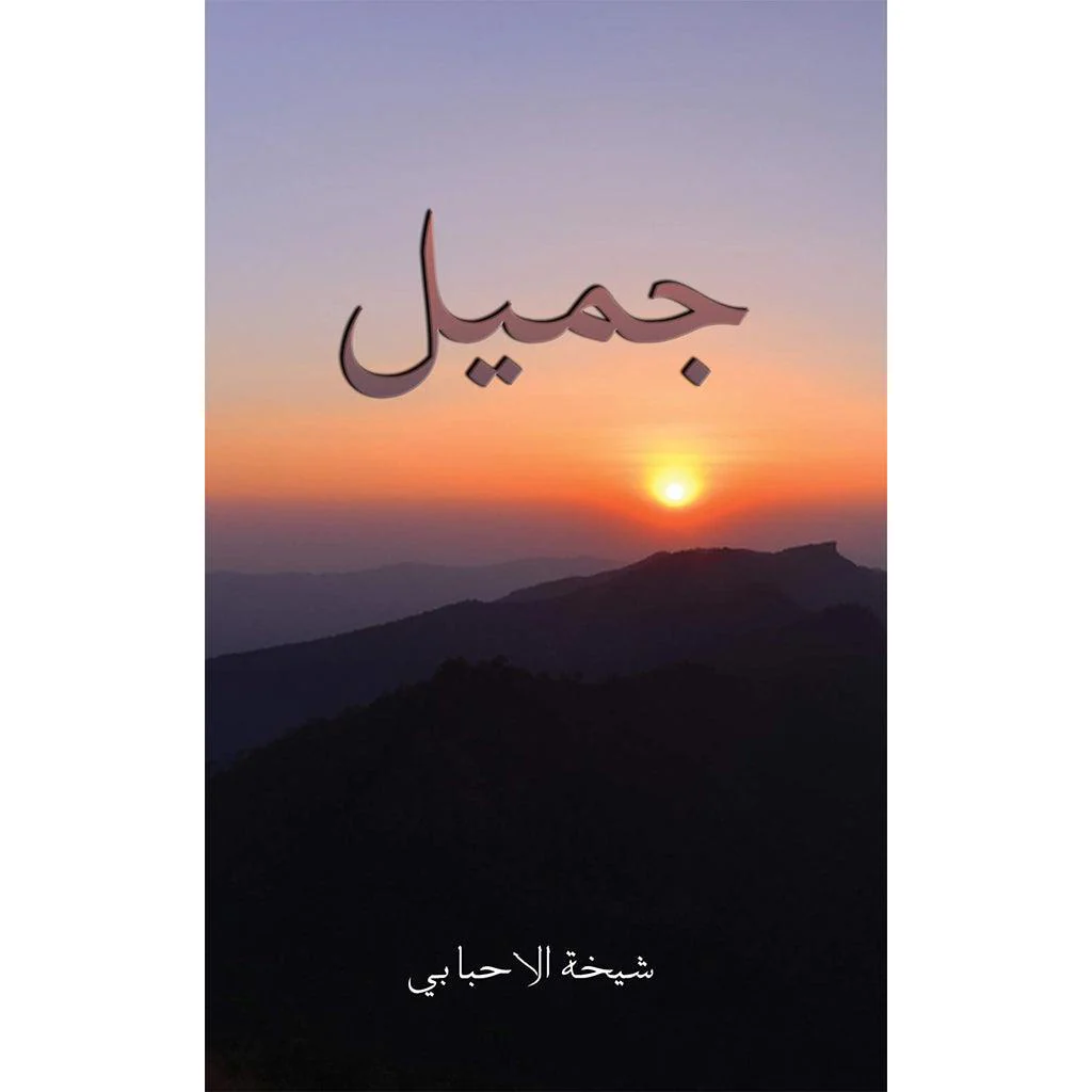 صورة مصغرة 1