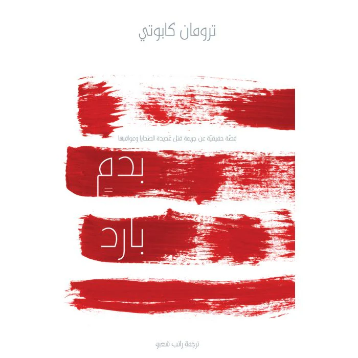 صورة مصغرة 1
