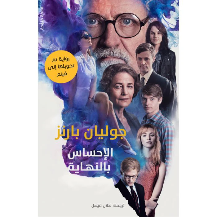 صورة مصغرة 1