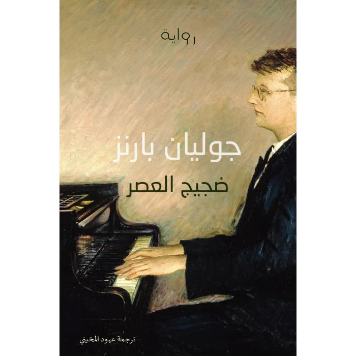 صورة مصغرة 1