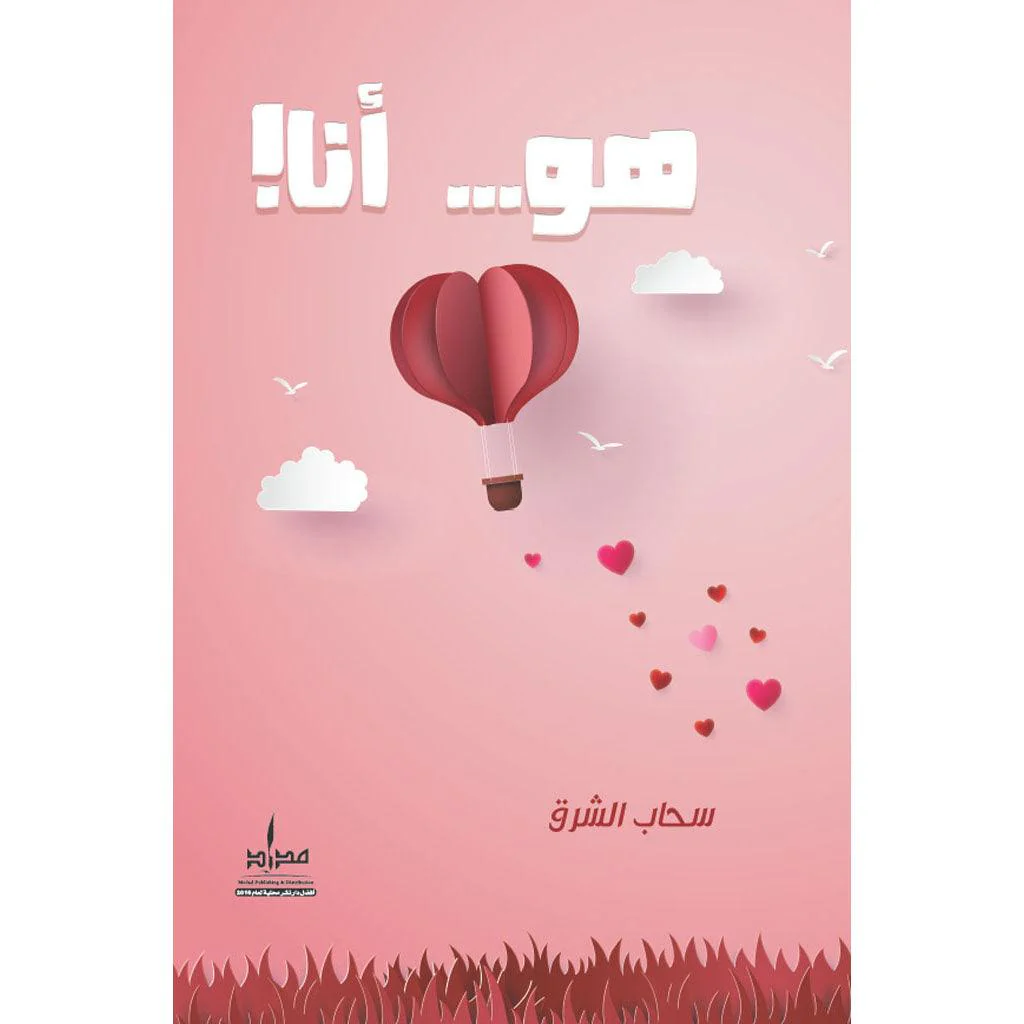 صورة مصغرة 1