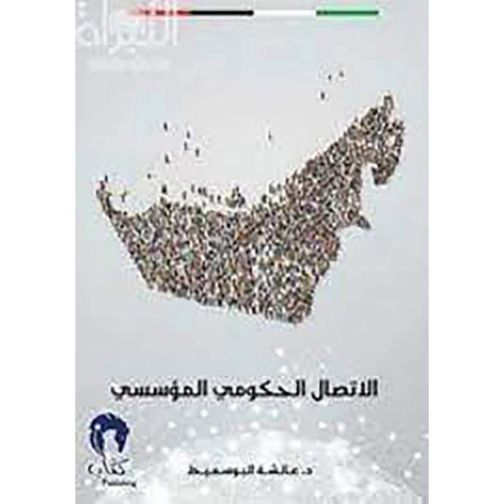 صورة مصغرة 1