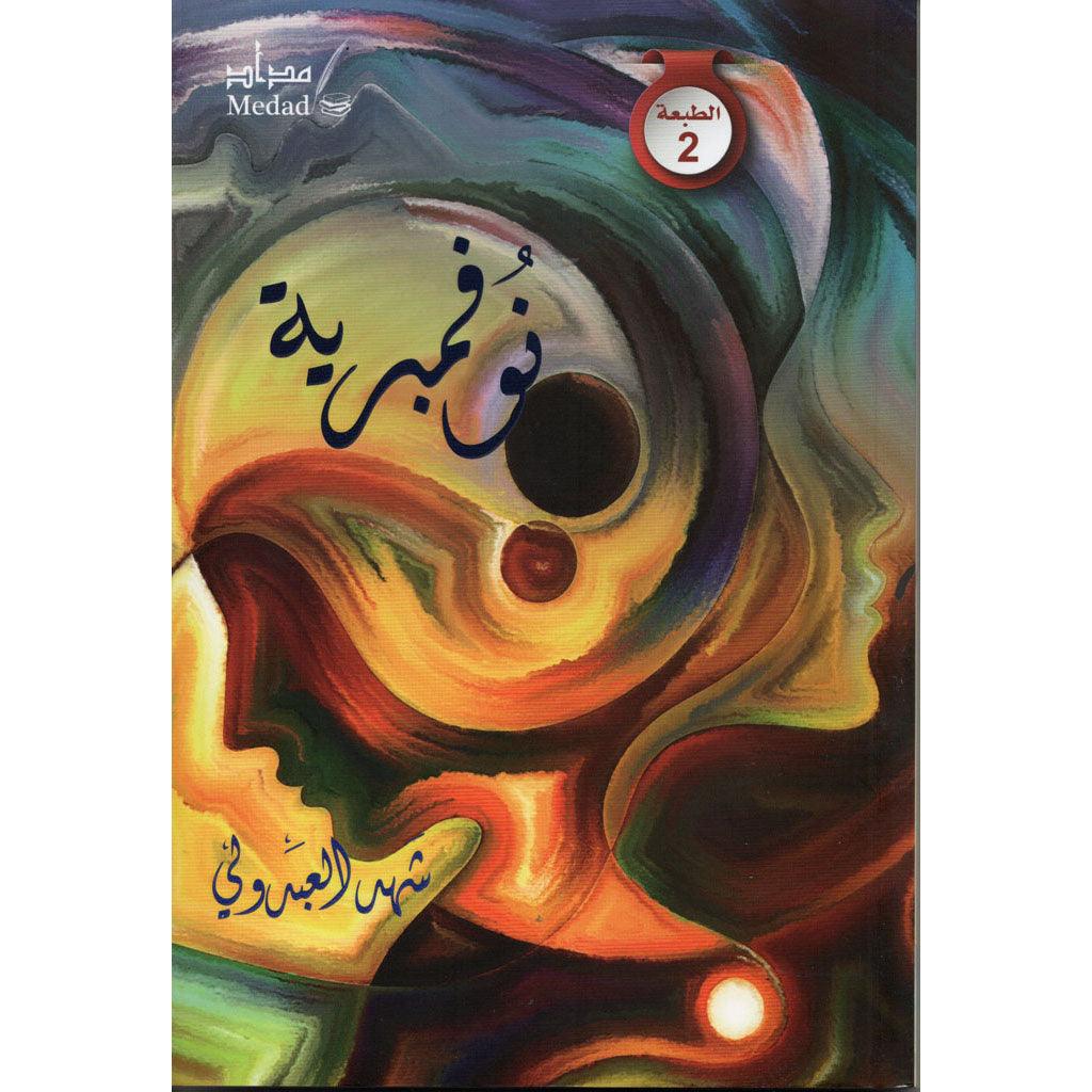 صورة مصغرة 1