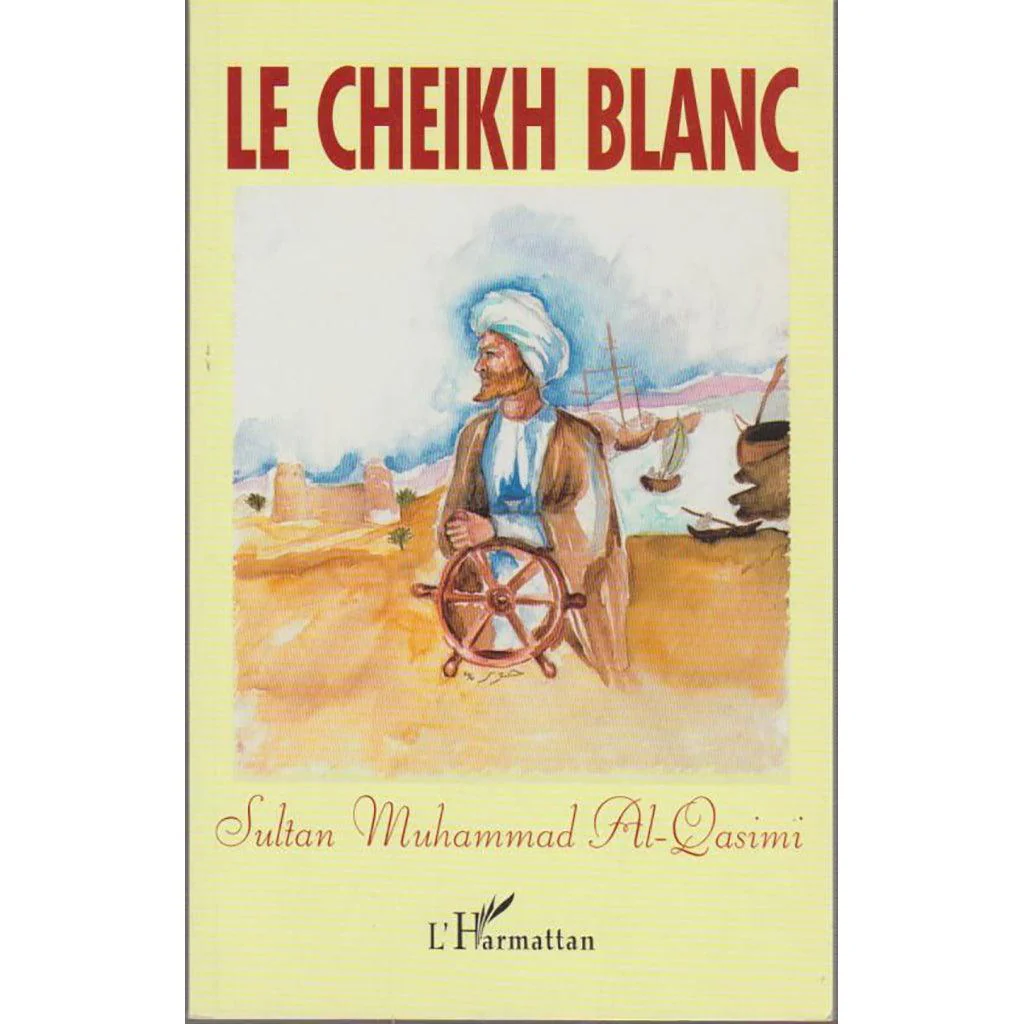 الشيخ الأبيض انجليزي - Image 5