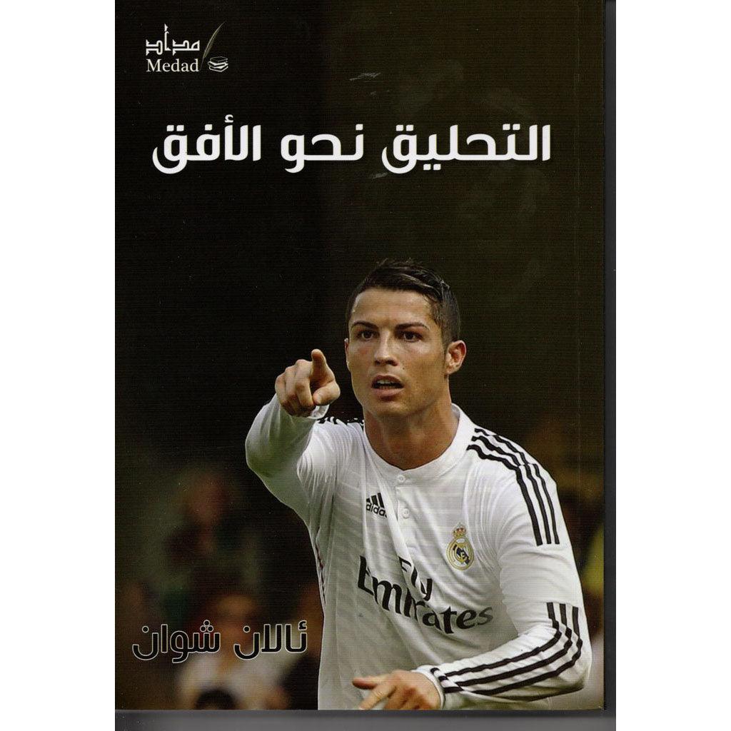 صورة مصغرة 1