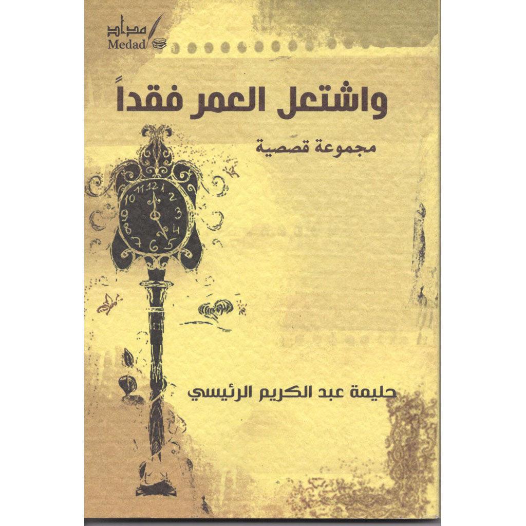 صورة مصغرة 1