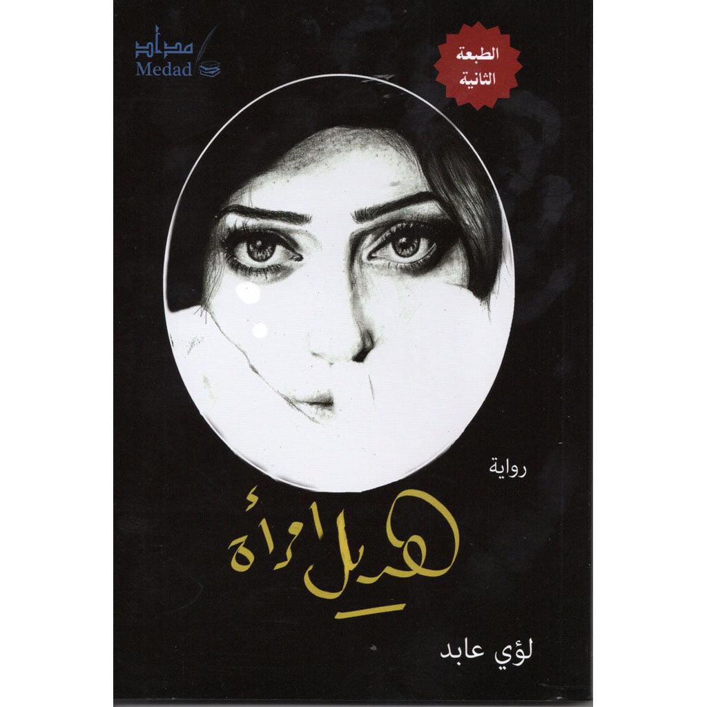 صورة مصغرة 1