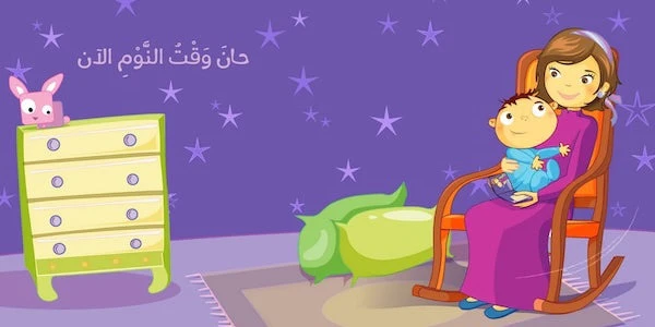 هيا نم - Image 2