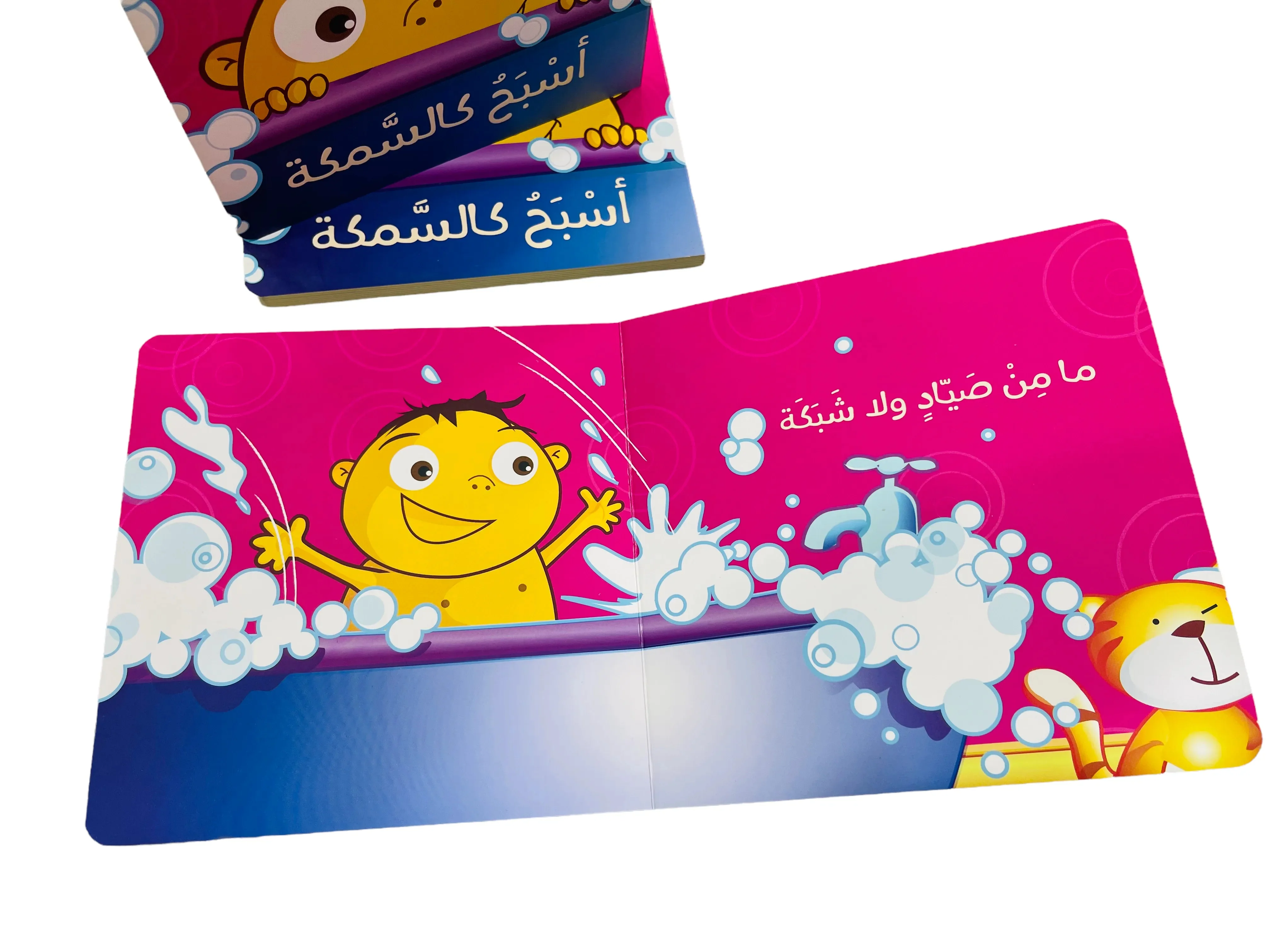 اسبح كالسمكة - Image 2