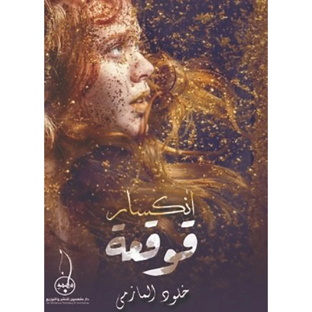 صورة مصغرة 1