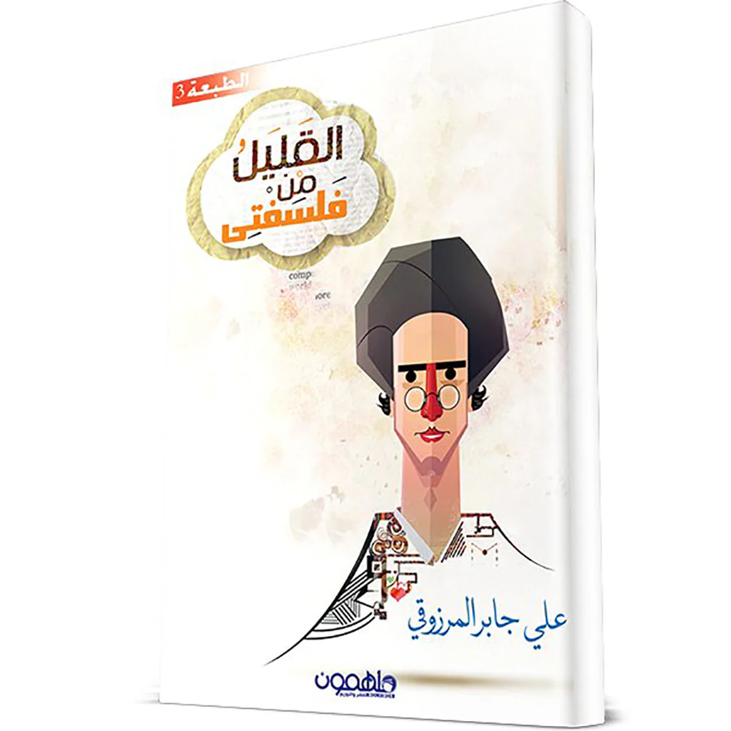 صورة مصغرة 1