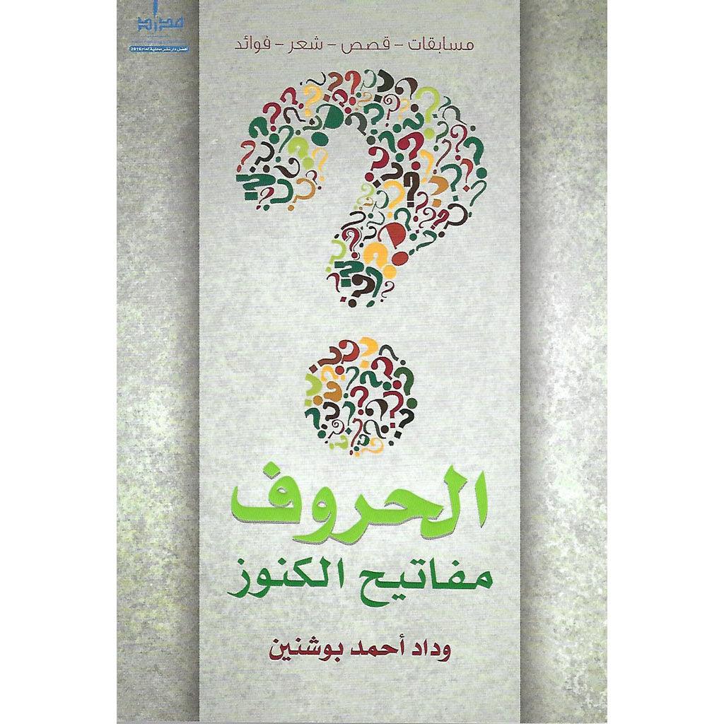صورة مصغرة 1