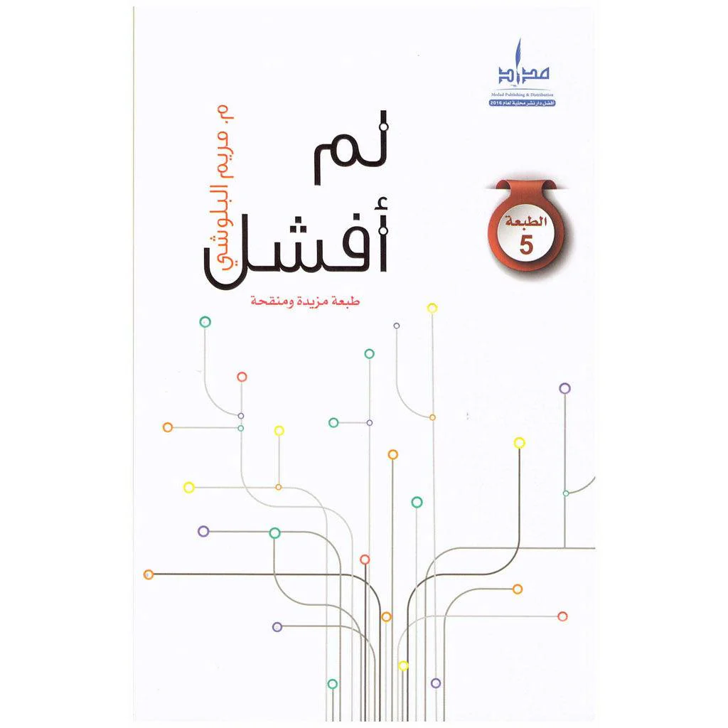 صورة مصغرة 1