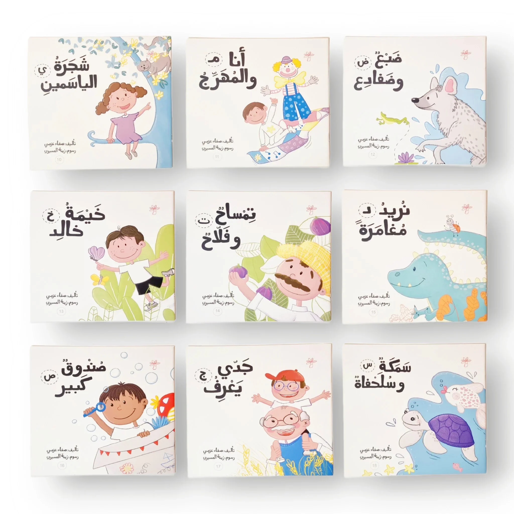سلسلة  لكل حرف حكاية  - 28 كتاب - Image 4
