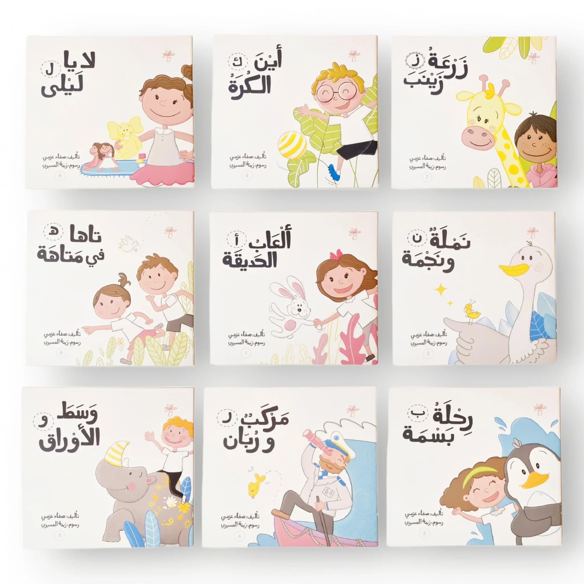 سلسلة  لكل حرف حكاية  - 28 كتاب - Image 5