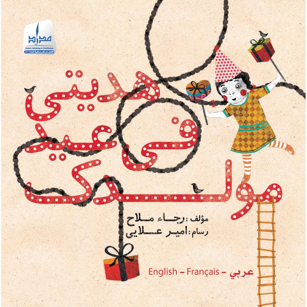 صورة مصغرة 1