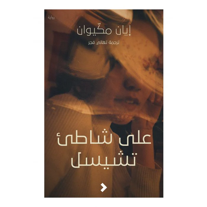 صورة مصغرة 1