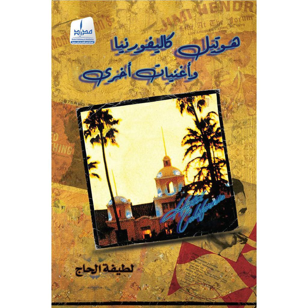 صورة مصغرة 1