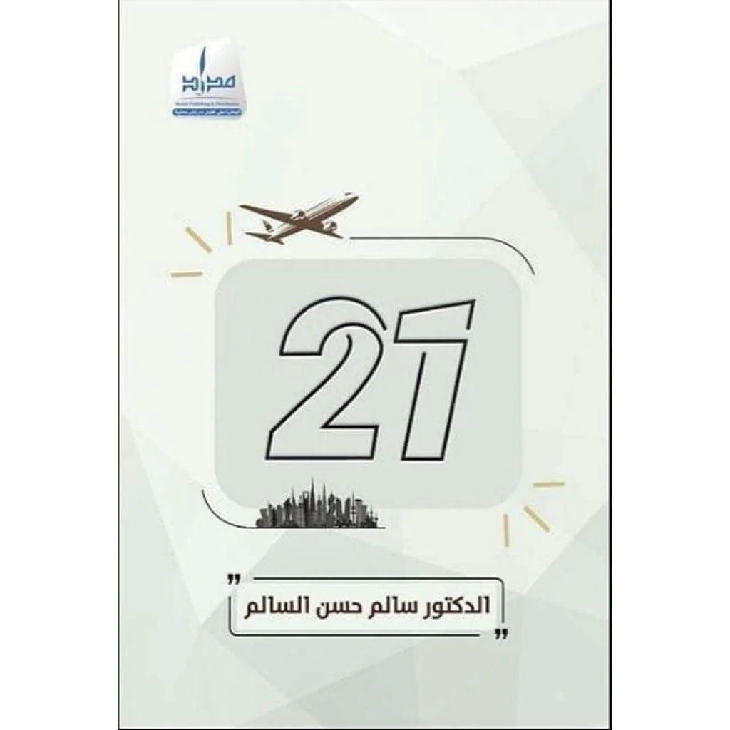 صورة مصغرة 1