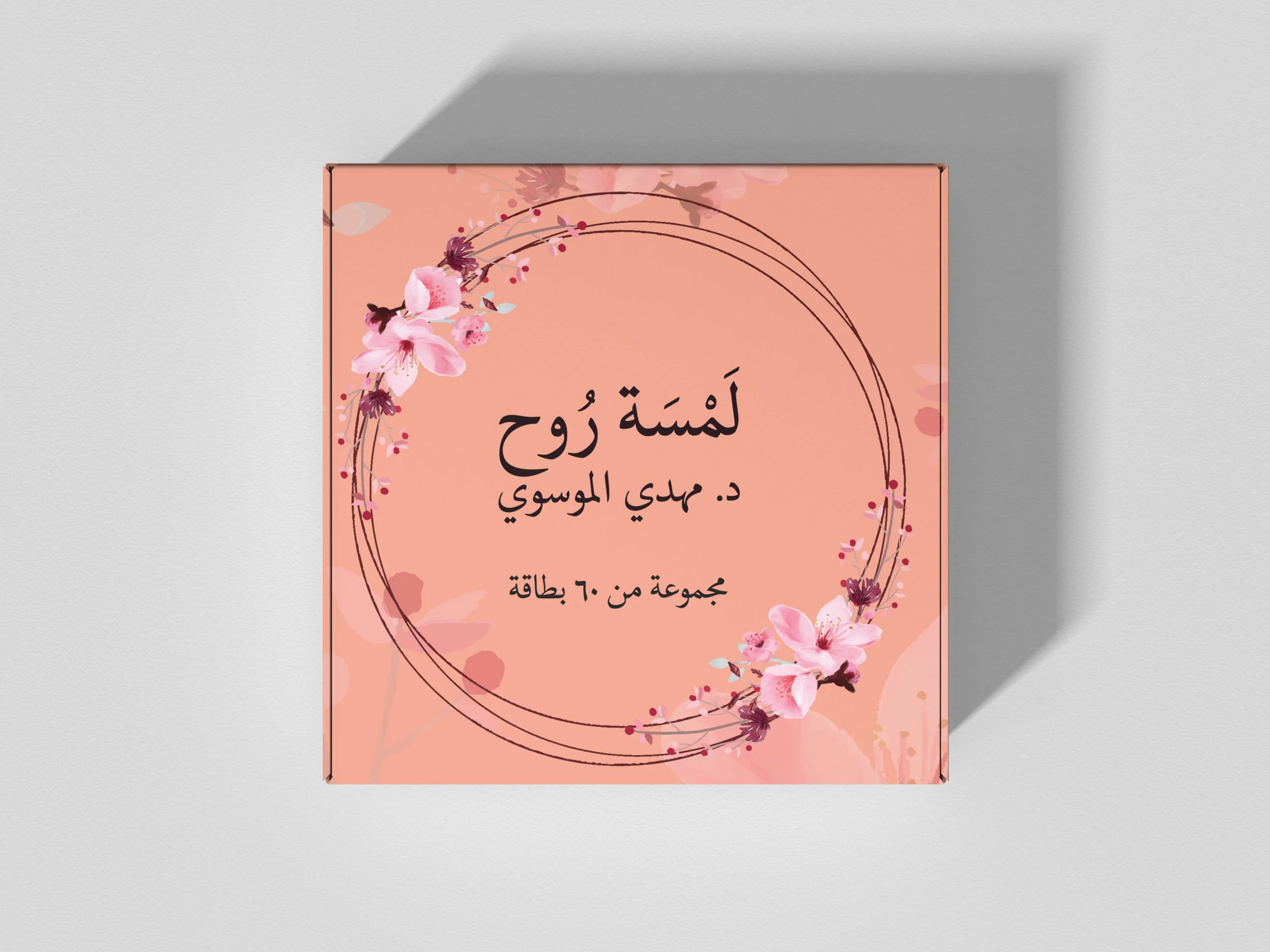 صورة مصغرة 1