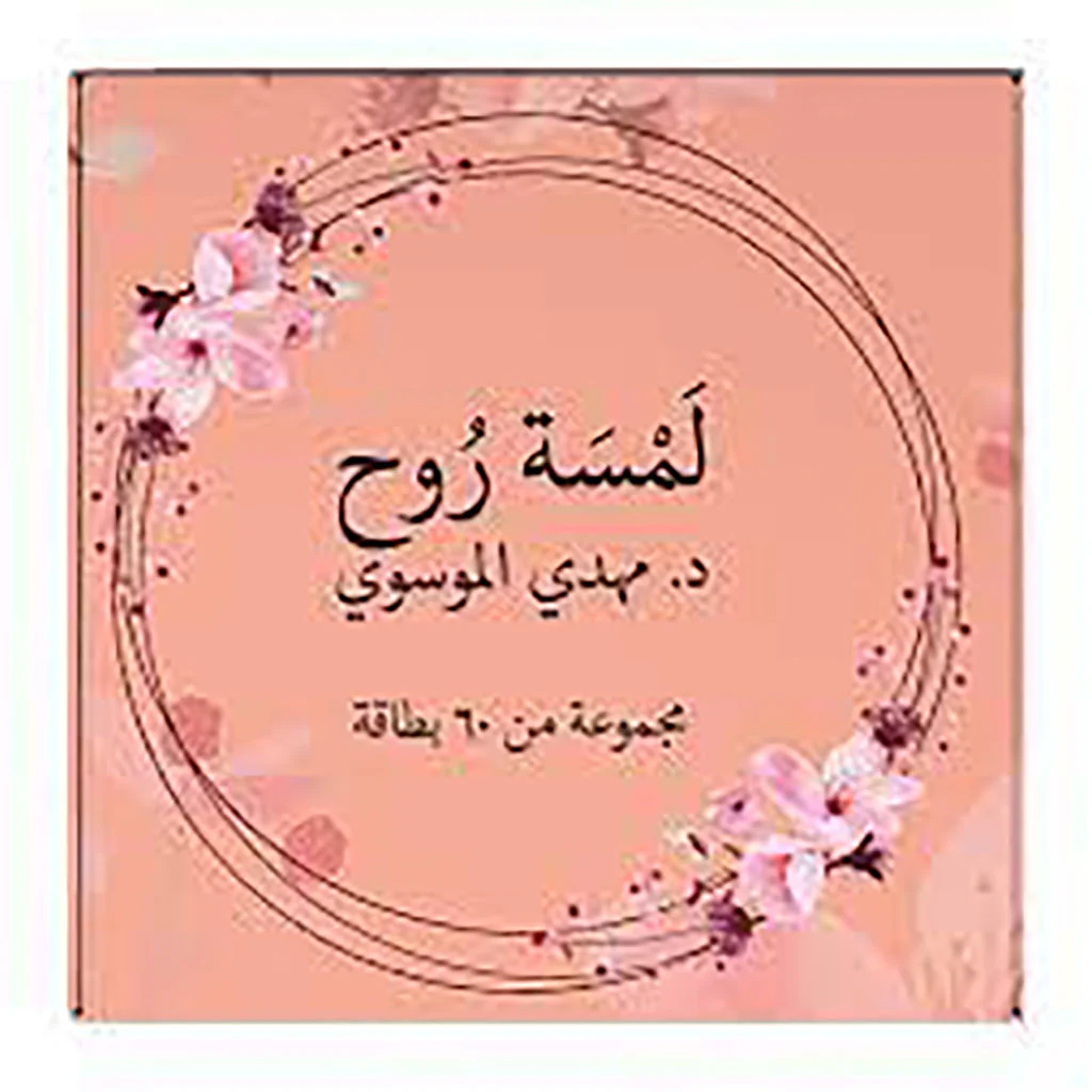 صورة مصغرة 2