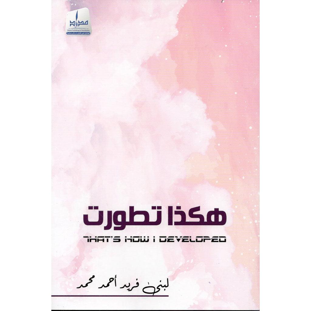 صورة مصغرة 1