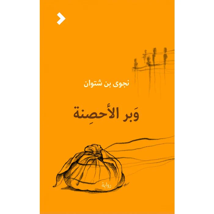 صورة مصغرة 1