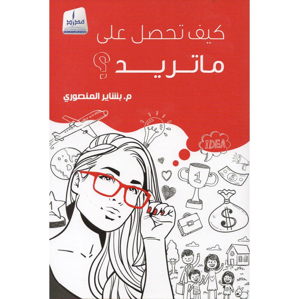 صورة مصغرة 1
