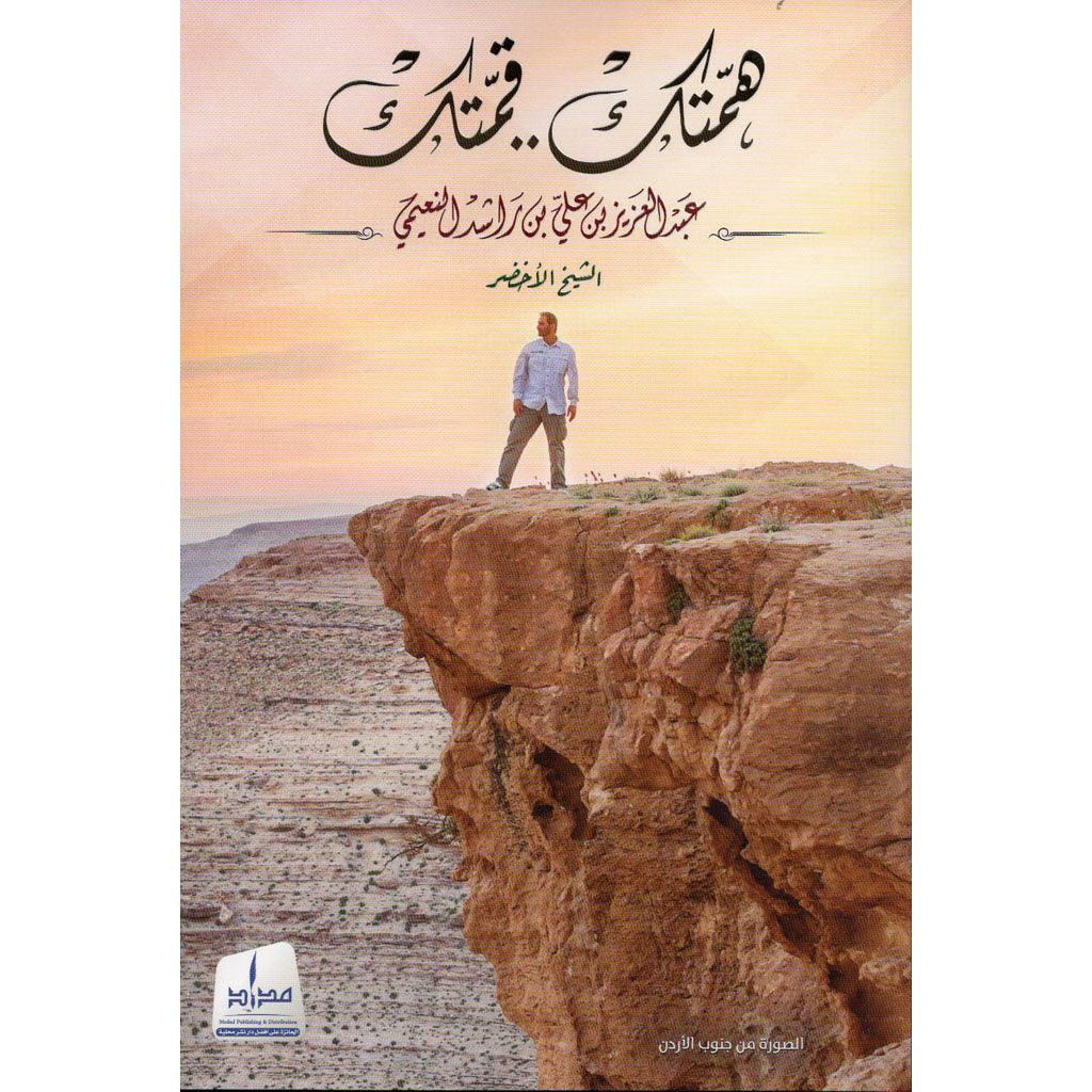 صورة مصغرة 1