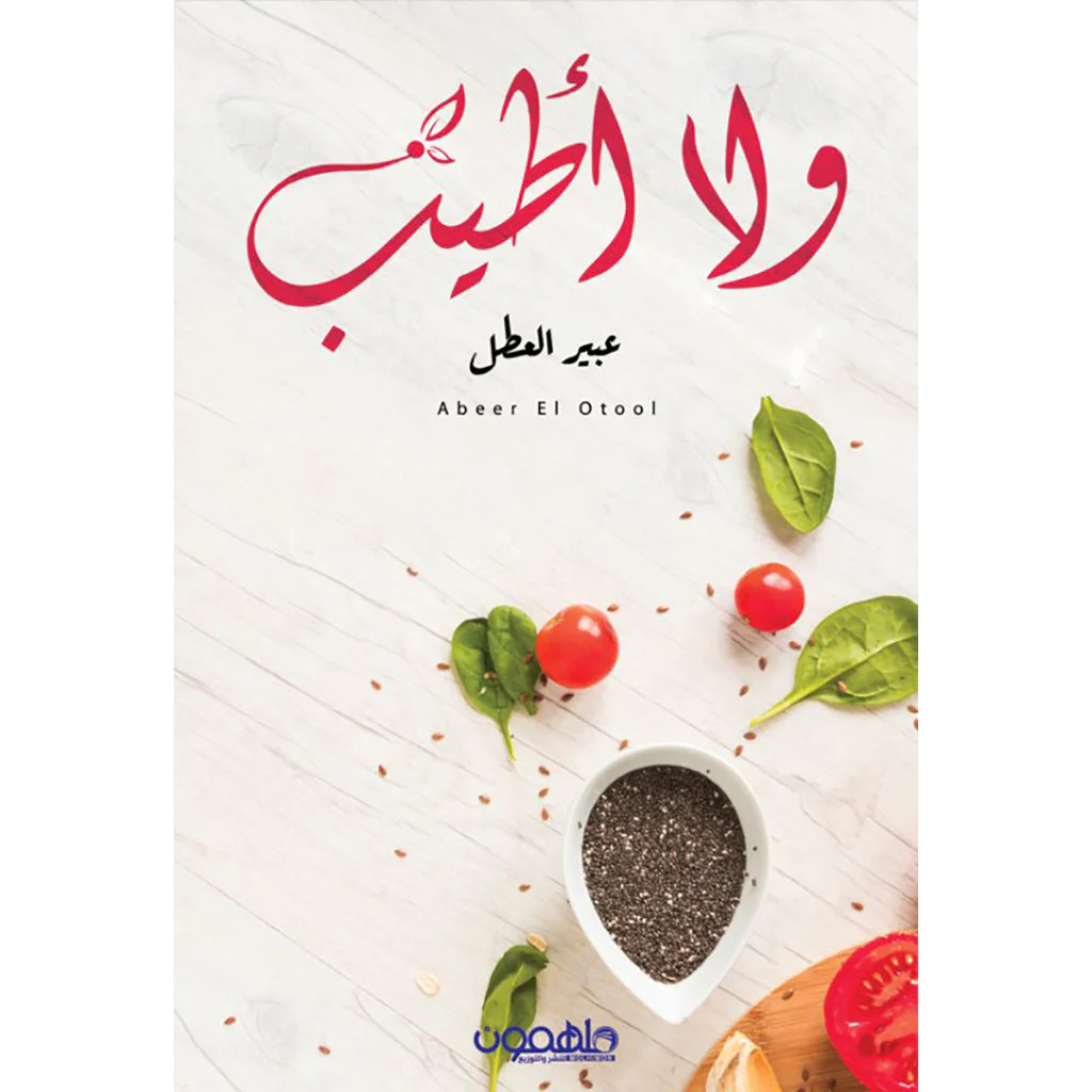 صورة مصغرة 1